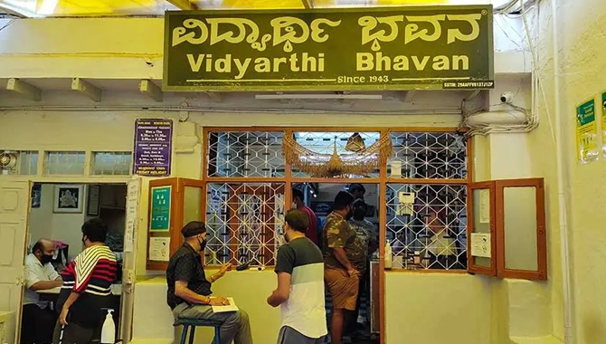 Vidhyarthi Bhavan